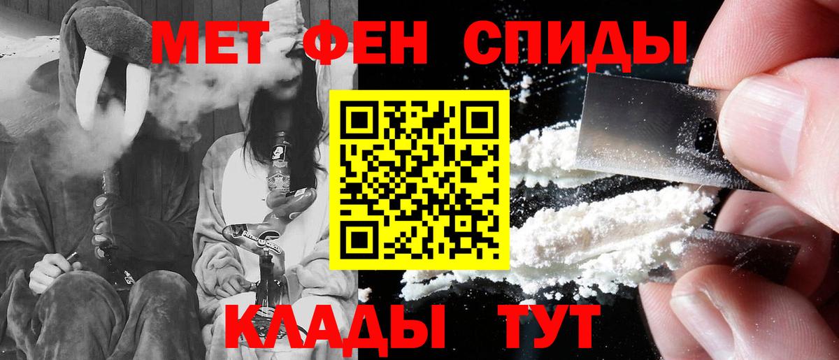 ссылка на мегу зеркало  Amphetamine  Вход с VPN  АМФЕТАМИН Розовый  Новоуральск 