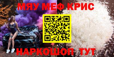 соль курить ск Пенза