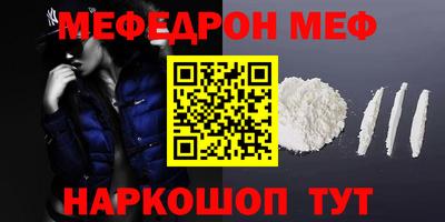 а пвп мука Первоуральск