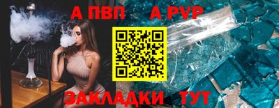 а пвп мука Первоуральск
