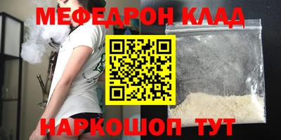 а пвп мука Первоуральск