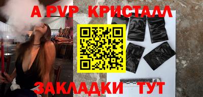 а пвп мука Первоуральск