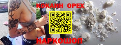 соль курить ск Пенза