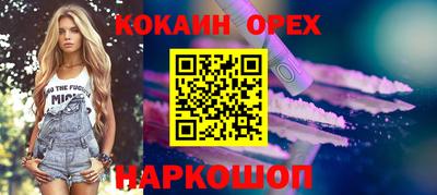 соль курить ск Пенза