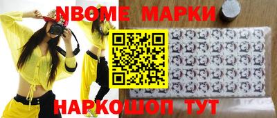соль курить ск Пенза