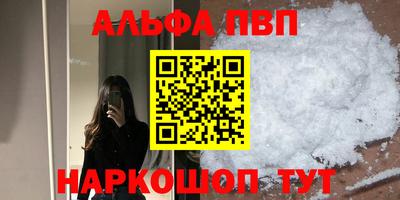 винт Партизанск