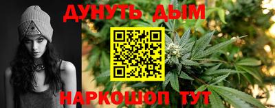 соль курить ск Пенза