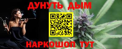 соль курить ск Пенза