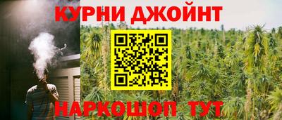 соль курить ск Пенза
