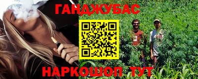 соль курить ск Пенза