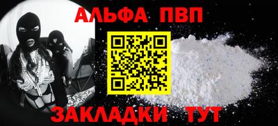 винт Партизанск