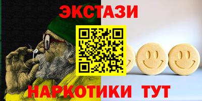 винт Партизанск