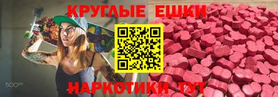 винт Партизанск