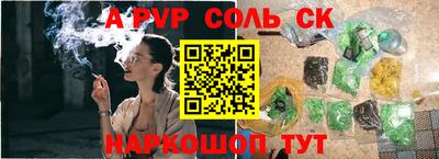 а пвп мука Первоуральск