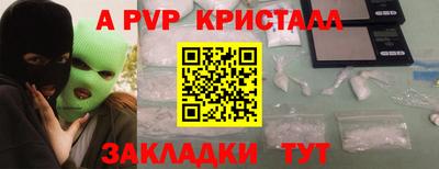 а пвп мука Первоуральск