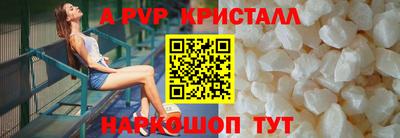 соль курить ск Пенза