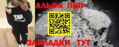 винт Партизанск