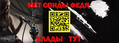 винт Партизанск