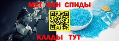 винт Партизанск