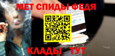 соль курить ск Пенза