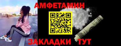 винт Партизанск