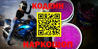 соль курить ск Пенза