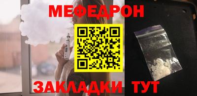 винт Партизанск