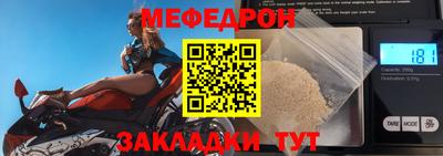 а пвп мука Первоуральск