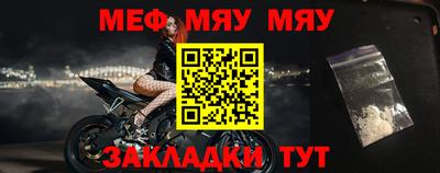 а пвп мука Первоуральск