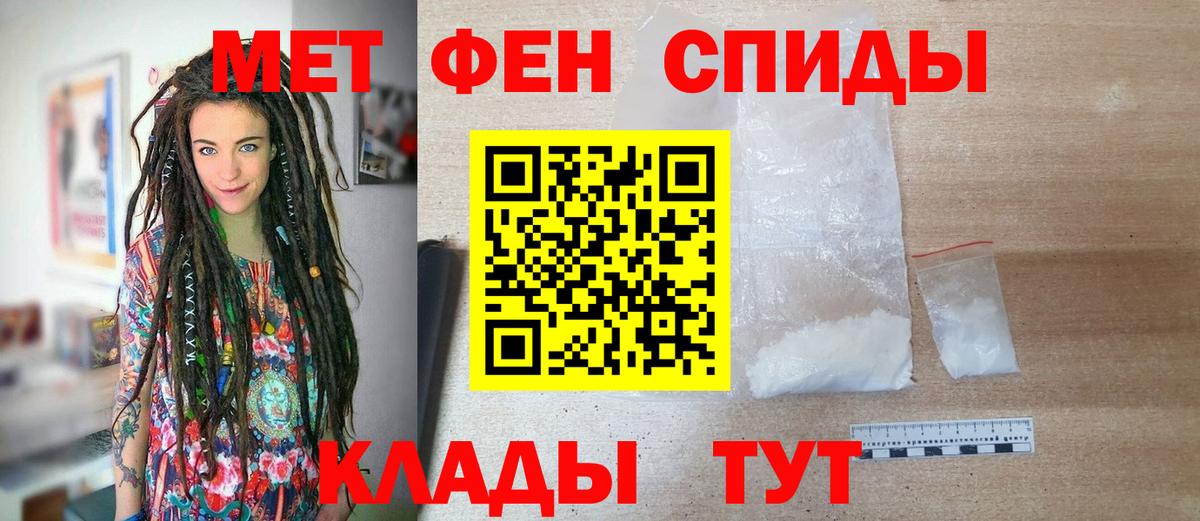 Метамфетамин винт Новоуральск