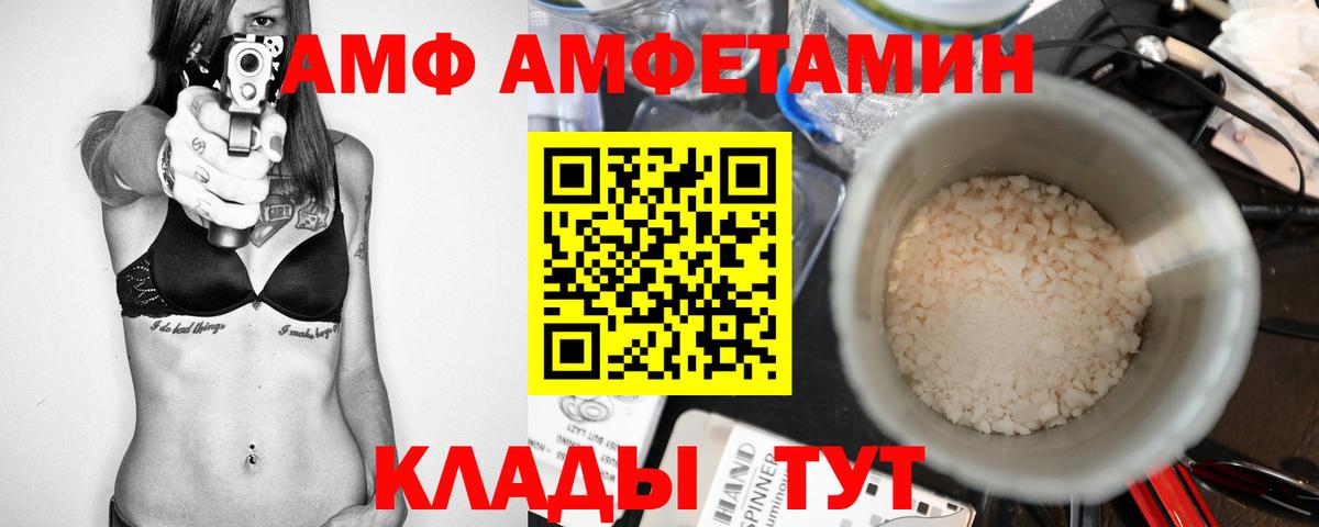 Метамфетамин кристалл  Вход с VPN  Новоуральск  Метамфетамин кристалл 