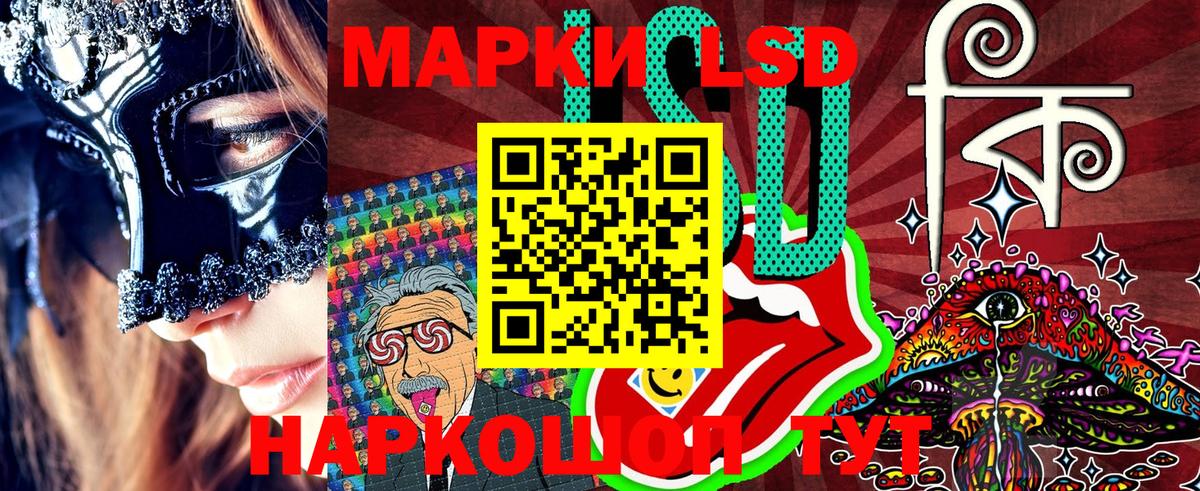Марки NBOMe 1,5мг  Марки NBOMe 1,5мг  Наркотические марки  Новоуральск  Вход с VPN 