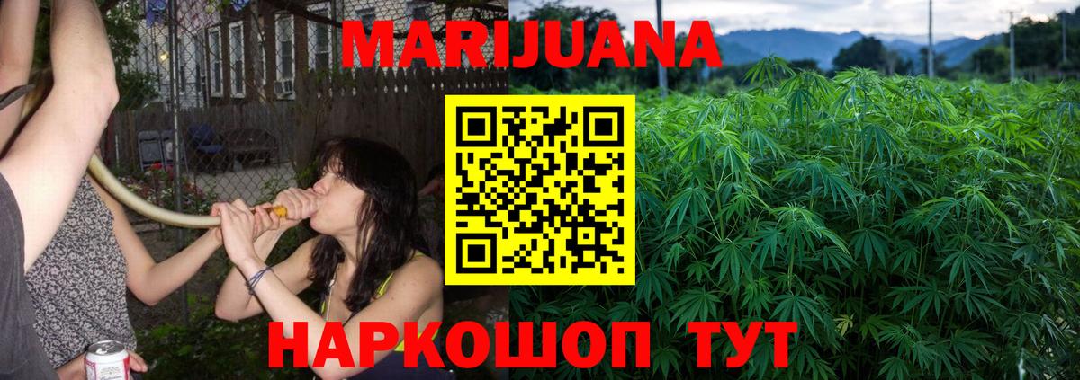 Бошки Шишки ГИДРОПОН  Бошки марихуана семена  Вход с VPN  Новоуральск 